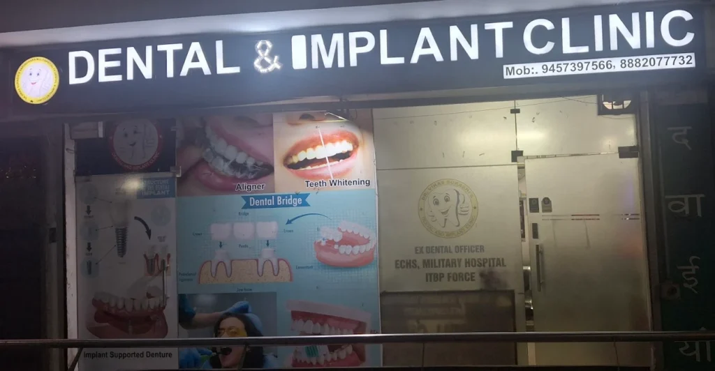 clinic outside image